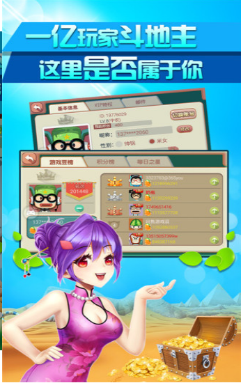 uu棋牌