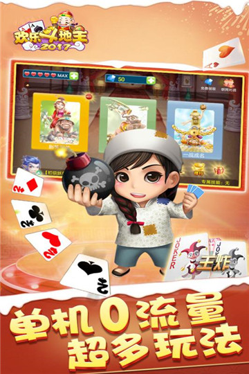 柚子沅江棋牌