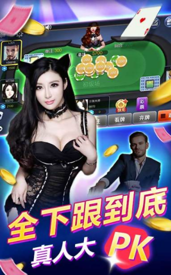 钱嗨棋牌