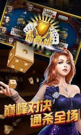 乐平麻将