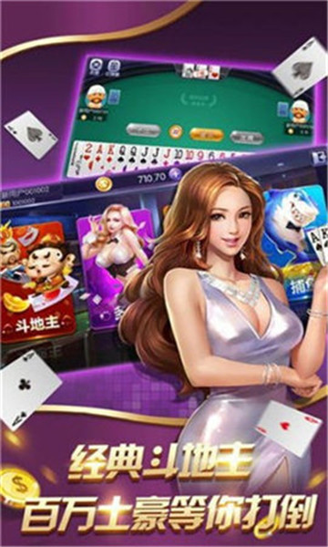 ok棋牌