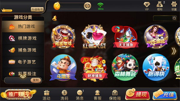 吉利棋牌