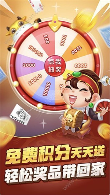 贯天下十三水