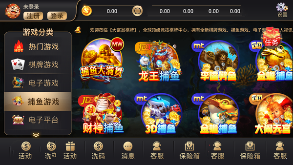 by娱乐