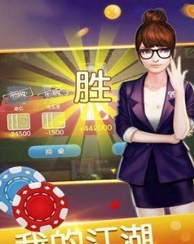 北斗娱乐