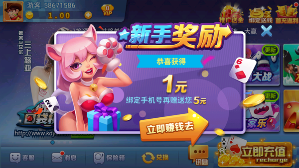 口袋棋牌