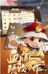 亲朋棋牌
