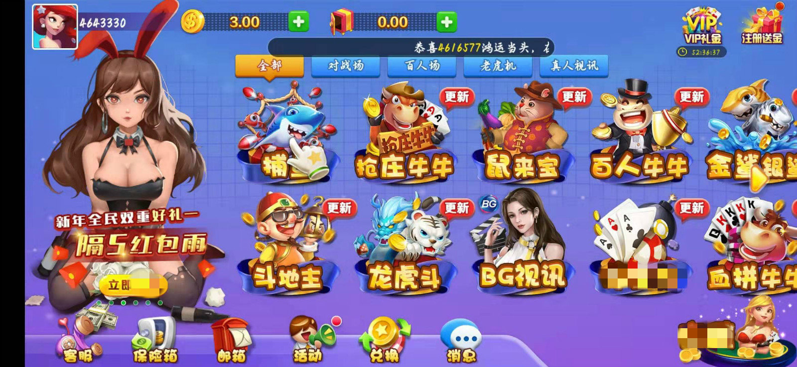西北划水麻将