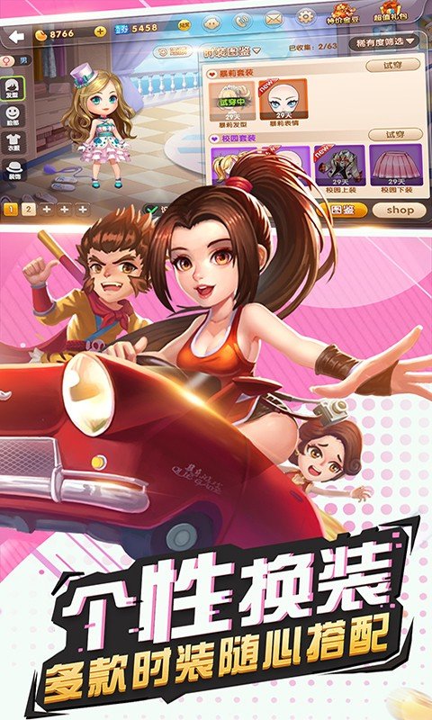酷k打鱼