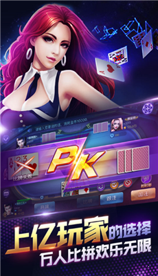 vip棋牌