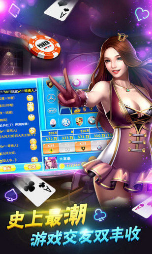 华鼎棋牌