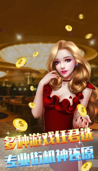 西洋跳棋