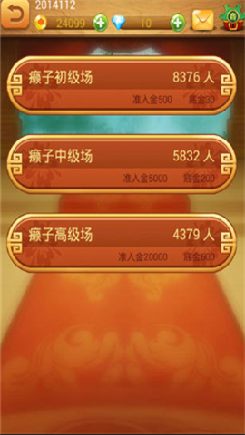 传奇棋牌