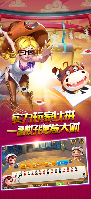 云品棋牌