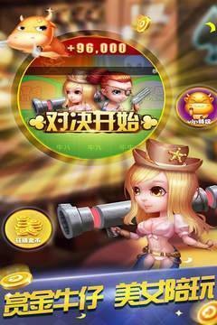 大爆裂棋牌