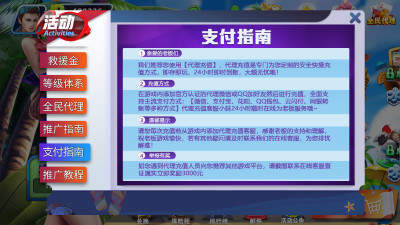 至尊传奇