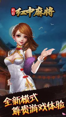 天下棋牌