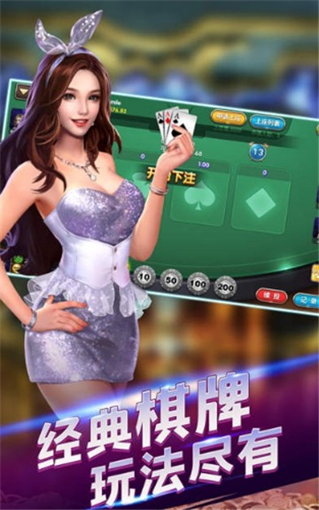 千炮捕魚