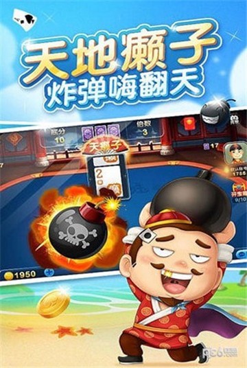 大将棋牌