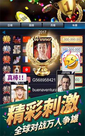 金球互娱