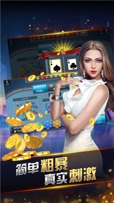 梦想棋牌