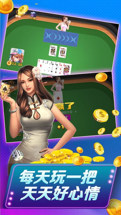 金宝棋牌