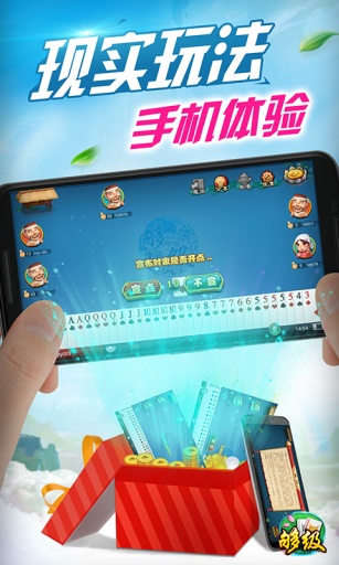 云来互娱