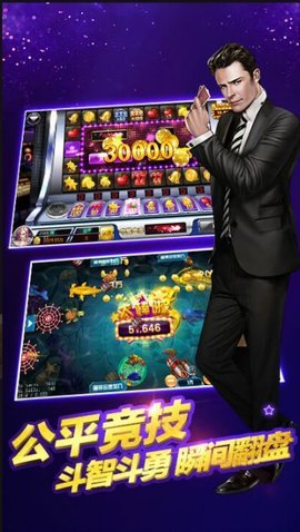 久久棋牌