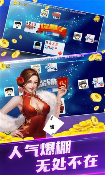 斗鱼棋牌