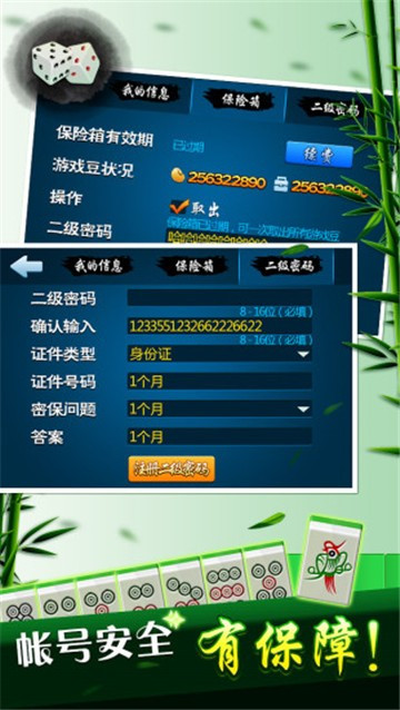 途游四国军棋