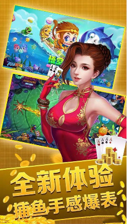 红鼎棋牌