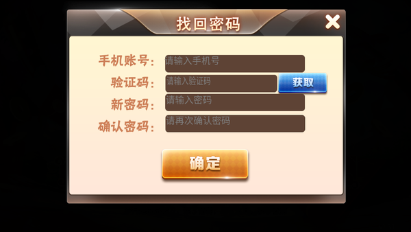 潮汕激k