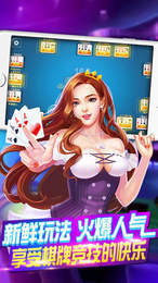 酷乐棋牌