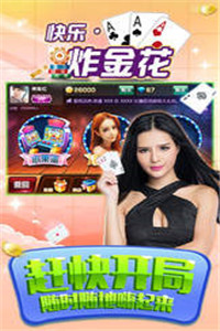 奇迹陕西棋牌