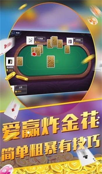 彩金牛魔王