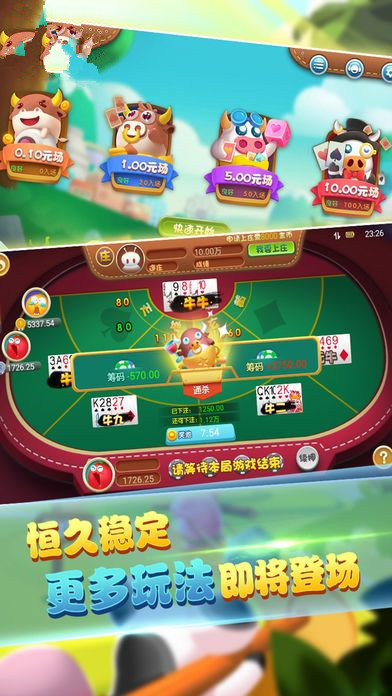 欢乐天地