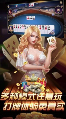 高端棋牌