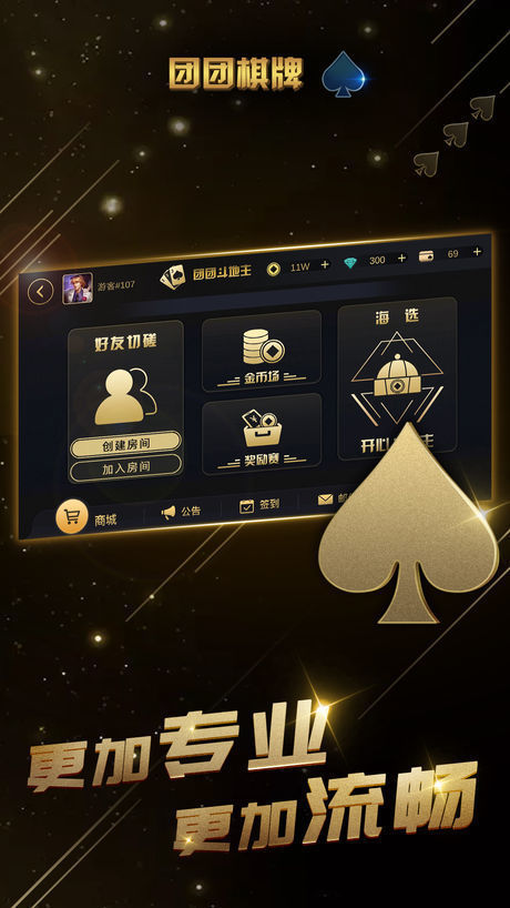 大鱼棋牌