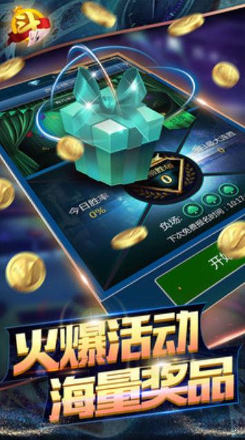 万亿棋牌