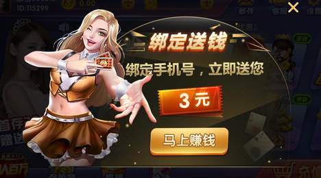 佳木斯棋牌