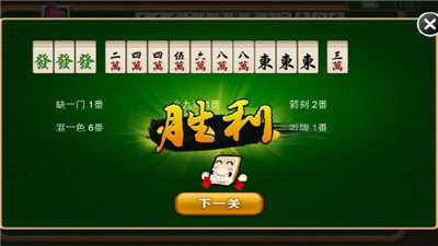 奇迹