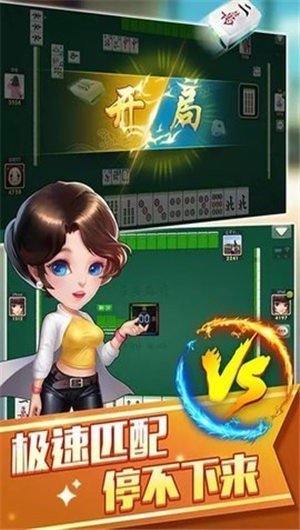 六狮王朝