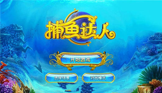 永乐互娱