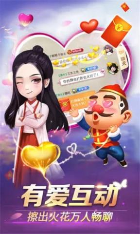 互联星空棋牌