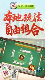 友玩棋牌