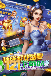 军棋