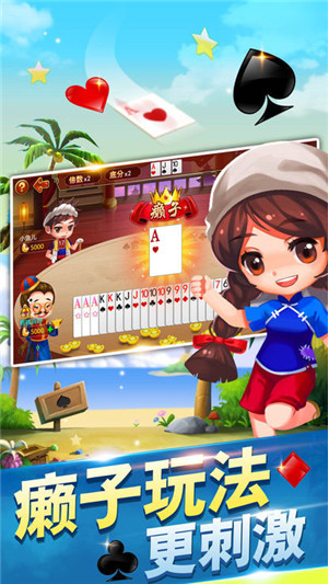 八牛五人