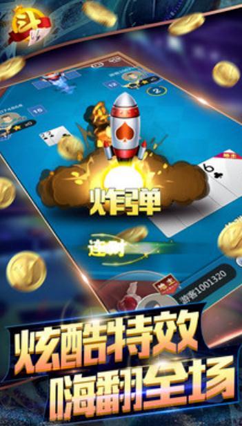 海豚棋牌