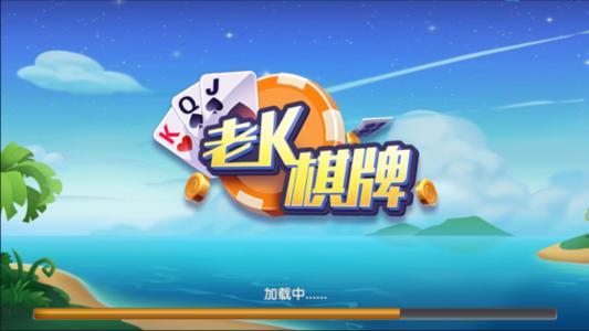 贝贝福建麻将