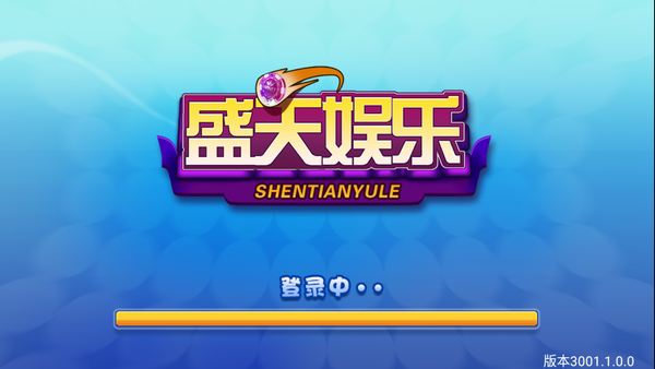 皇家AAA